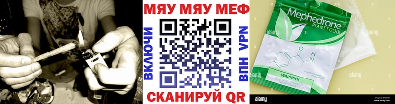 Цена Волчанск Альфа ПВП  Мефедрон  МДМА  COCAIN  Бошки Шишки 