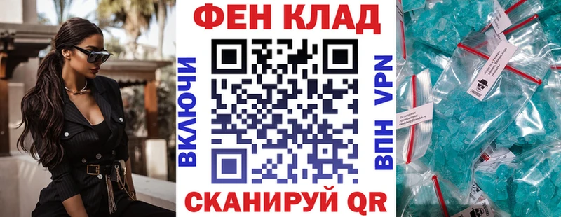 АМФЕТАМИН 97%  Волчанск 