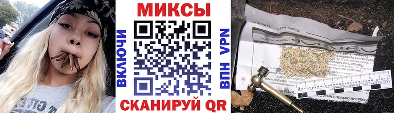Бутират бутик Волчанск