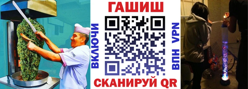Canna-Cookies марихуана ОМГ ОМГ tor Волчанск