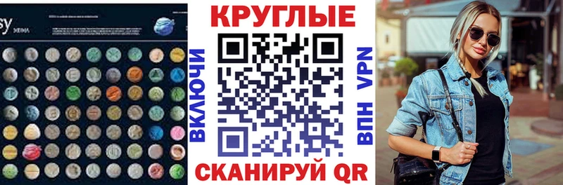 Ecstasy 280 MDMA  Волчанск 