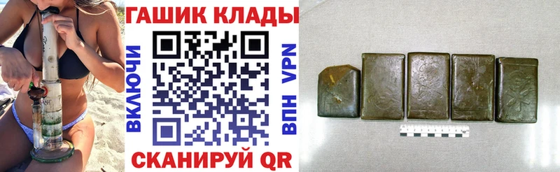Гашиш гарик  hydra зеркало  Волчанск  где можно купить наркотик 
