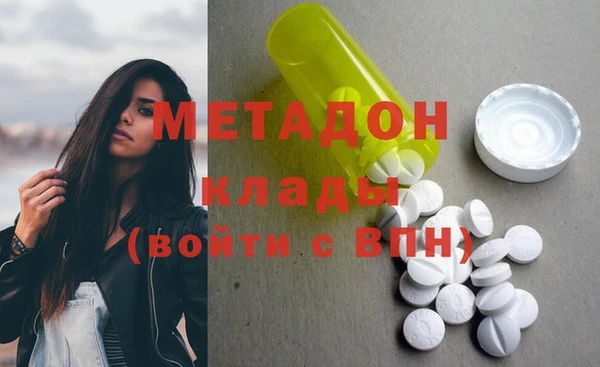 крисы Заволжск