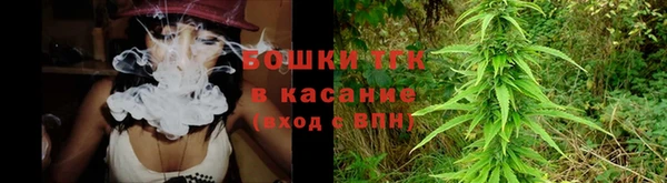 мяу мяу кристалл Заводоуковск