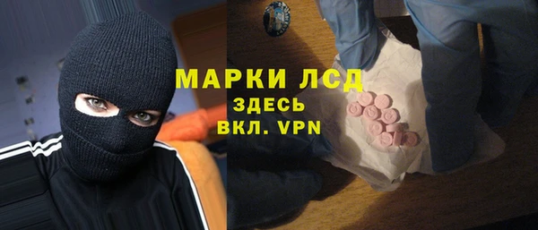мяу мяу кристалл Заводоуковск