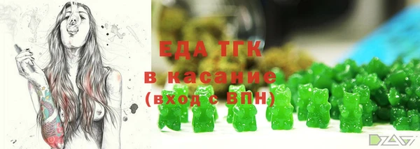 крисы Заволжск