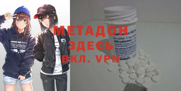 мяу мяу кристалл Заводоуковск