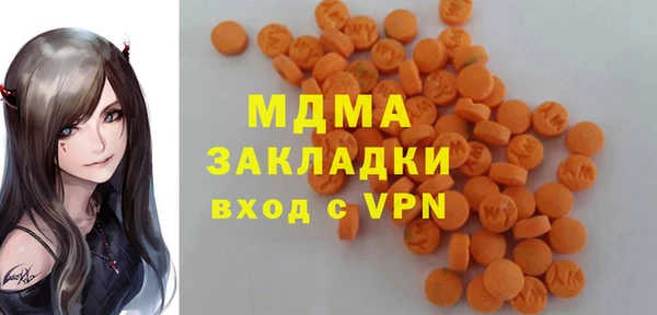 мяу мяу кристалл Заводоуковск