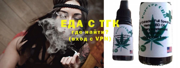 бутират Елизово