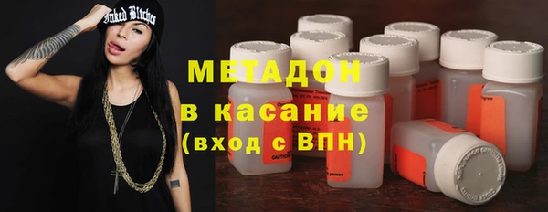 крисы Заволжск