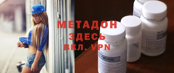 мяу мяу кристалл Заводоуковск