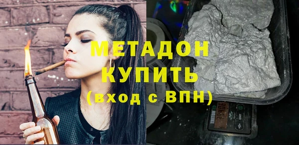 крисы Заволжск