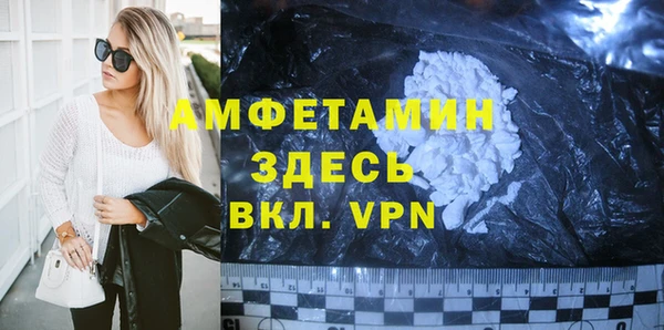 мяу мяу кристалл Заводоуковск