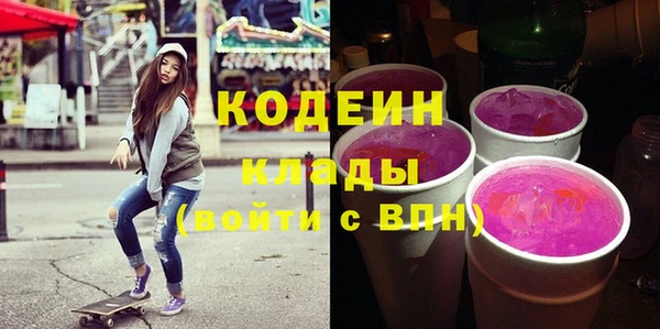 мяу мяу кристалл Заводоуковск