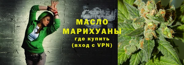 бутират Елизово