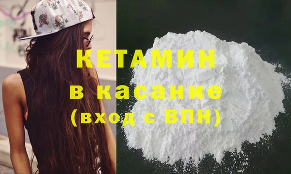 мяу мяу кристалл Заводоуковск