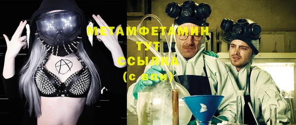 первитин Семилуки