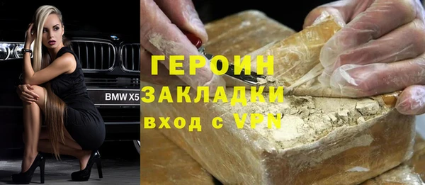 бутират Елизово