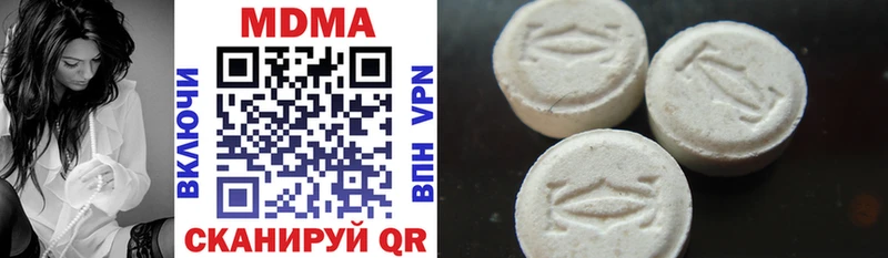 это клад  Волчанск  MDMA Molly 
