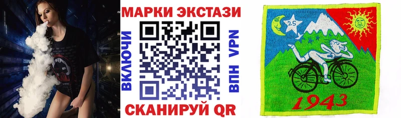 Марки N-bome 1,5мг  Волчанск 