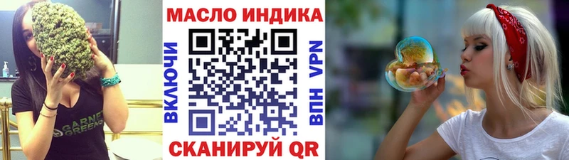 ТГК вейп с тгк  купить  сайты  Волчанск 